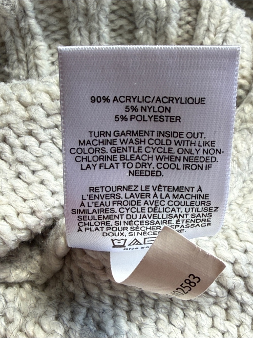 Express Sweater - Picture 6 of 6